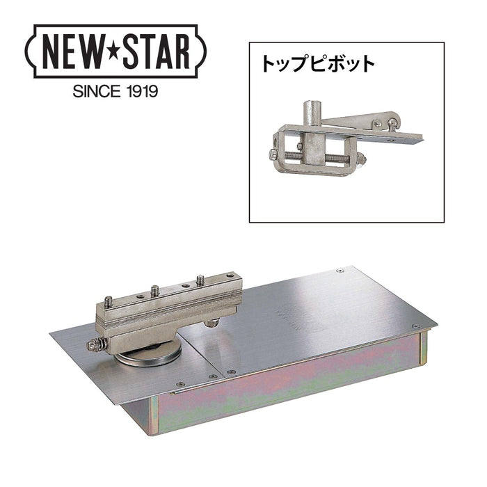 日本ドアーチェック NEWSTAR ニュースター オートパワーヒンジ HC-35T