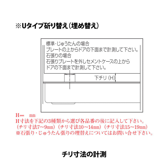 海外限定】 イーヅカニュースター フロアヒンジ 偏芯持出吊り一方開き 一般ドア用 ストップ切替型 2350 適用ドア寸法 DW1050×  DH2400mm