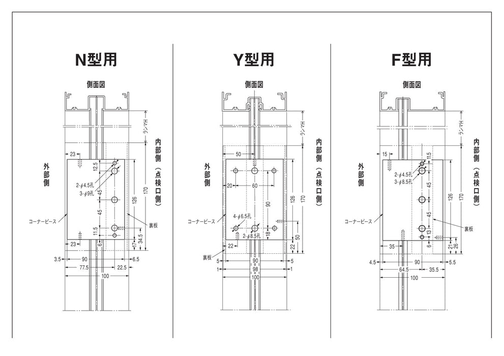 SALE／75%OFF】 イーヅカ日本ドアチェック製造 ニュースター 引戸クローザ ６型 浴室用 フロント枠用 ストップなし 6型-F4  ドア重量61〜80kg以下