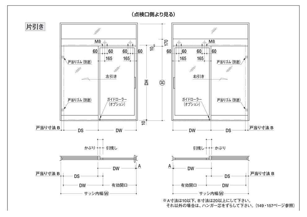 69%OFF!】 イーヅカ日本ドアチェック製造 ニュースター 引戸クローザ ６型 浴室用 フロント枠用 ストップなし 6型-N3 ドア重量60kg以下 