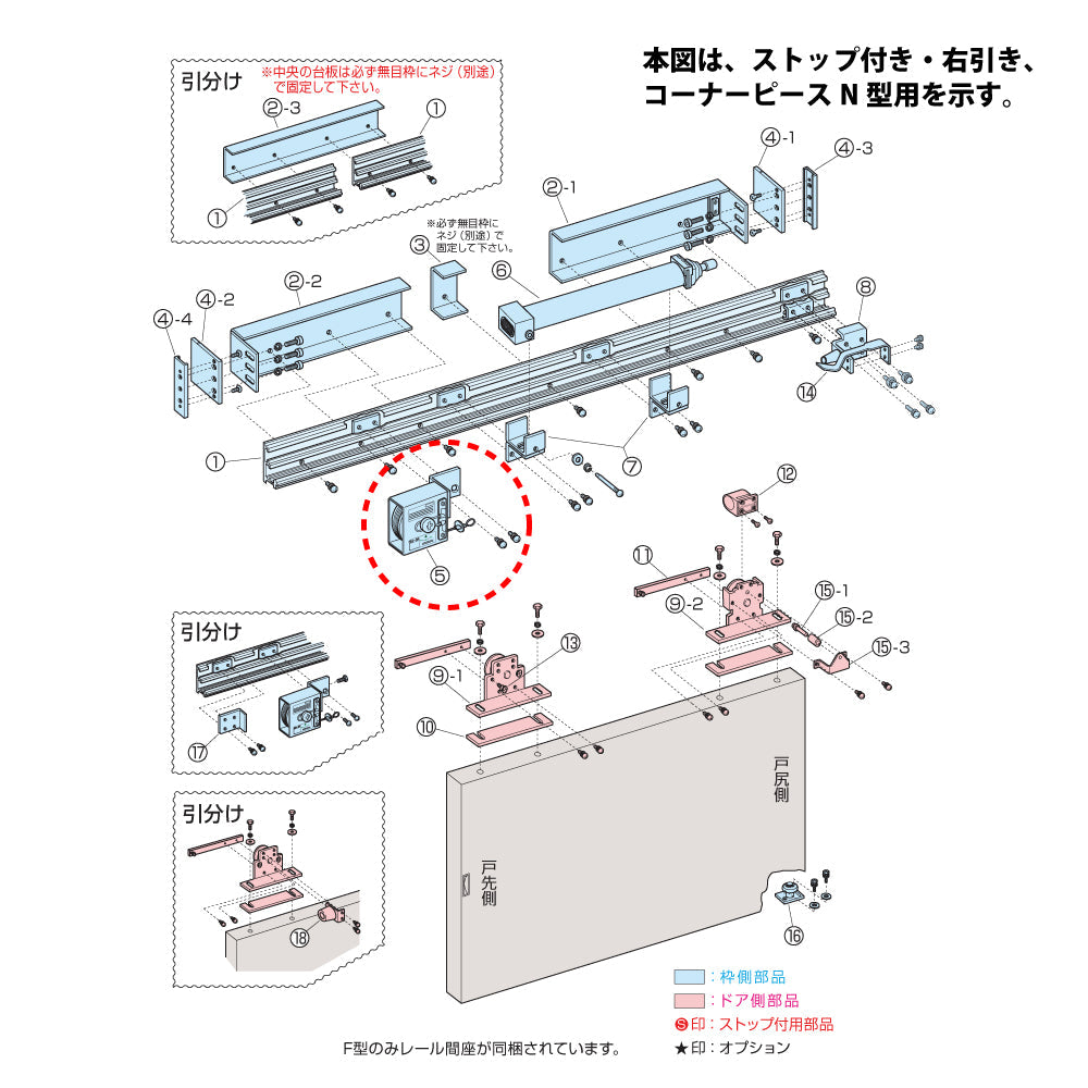 日本ドアーチェック製造 ニュースター コンシールドタイプ 標準取付