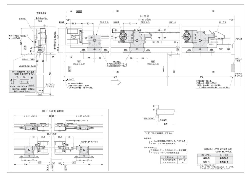 2022年最新海外 イーヅカ日本ドアチェック製造 ニュースター 引戸クローザ ６型 浴室用 フロント枠用 ストップなし 6型-F4 ドア重量61〜 80kg以下