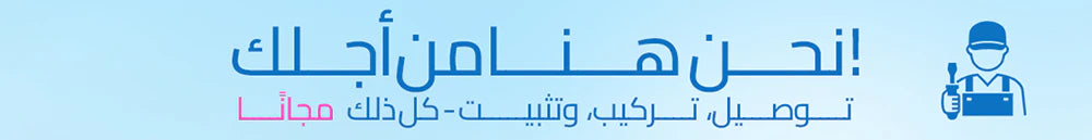 هدية مجانية بانر