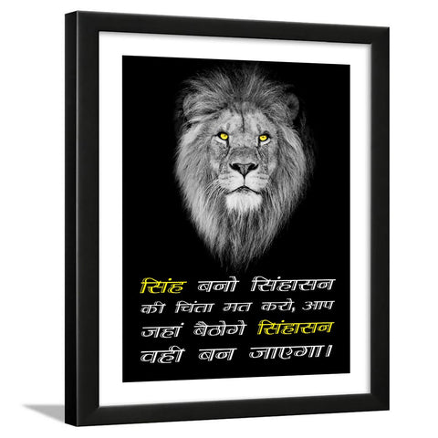lion motivational quotes in hindi