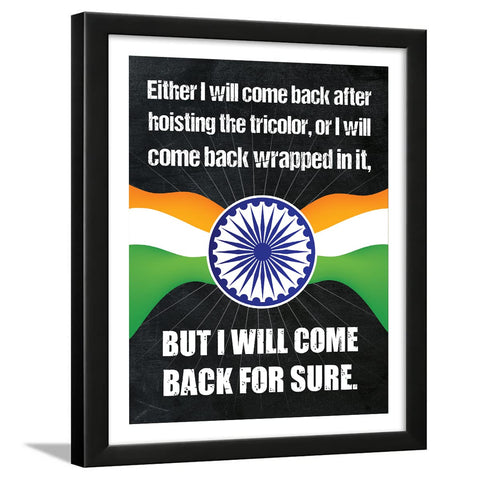 indian army quotes