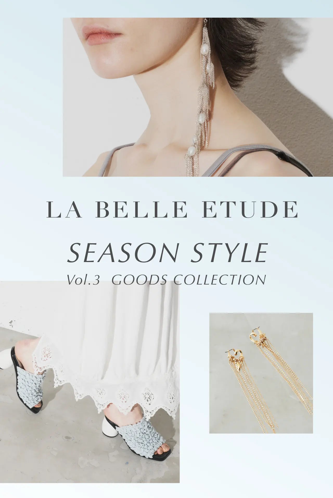 LA BELLE ETUDE SEASON STYLE Vol.3 GOODS COLLECTION