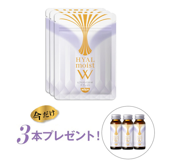 ヒアルモイストW (美容ドリンク) 30本まとめ買いセット – 日清食品