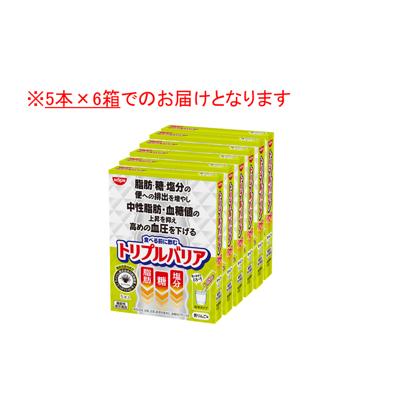 非対面販売 5086 日清食品 トリプルバリア 青りんご味 3箱セット その他