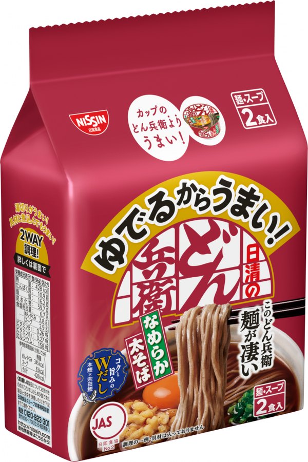 ゆでるからうまい!日清のどん兵衛 なめらか太そば 2食パック