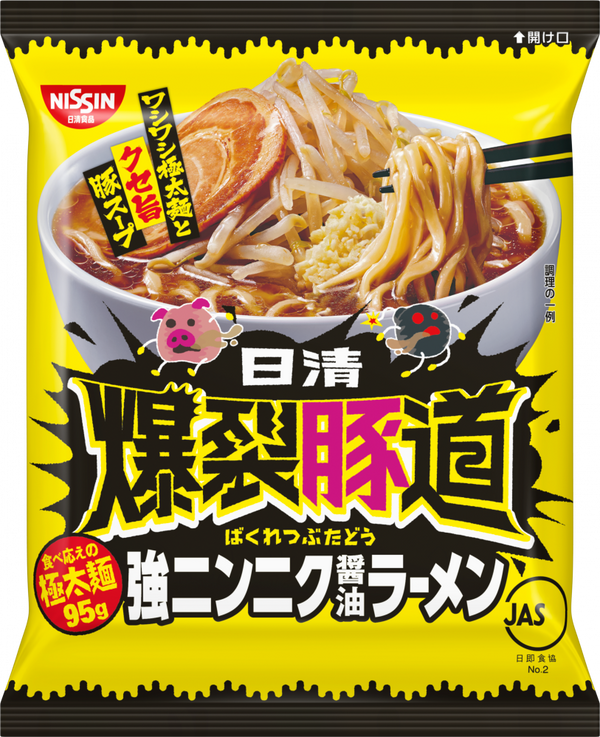 く日はお得♪ トラスコ中山 TRUSCO ベルトスリング JIS3等級 両端アイ形 75mm×10.0m G75100 1186248 JAN 