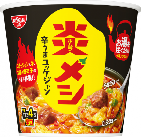 カップライス – 日清食品グループ オンラインストア