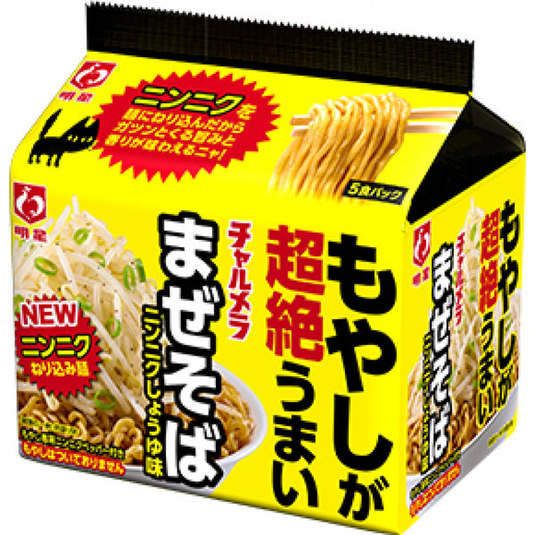 チャルメラ – 日清食品グループ オンラインストア