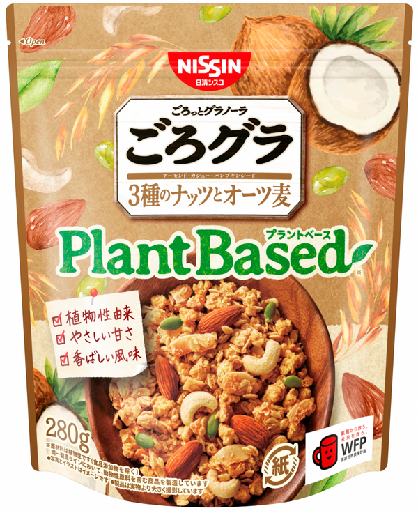 新発売 日清シスコ ごろグラ ごろっとグラノーラ 300g〜360g 選べる5袋<br>