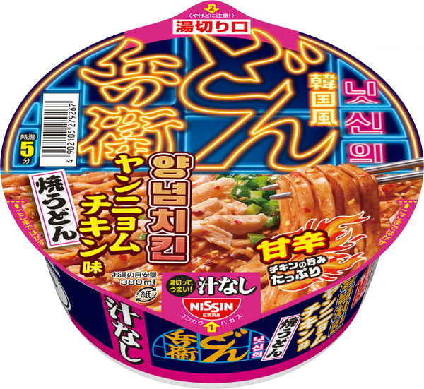 日清食品 ドロラ王 魚粉、ザラザラ、魚介豚骨 133g ×12個