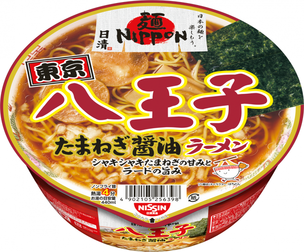 日清　NIPPON　和歌山特濃豚骨しょうゆ　カップラーメン　匿名配送