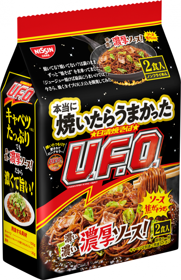 本当に焼いたらうまかった 日清焼そばU.F.O. 2食パック