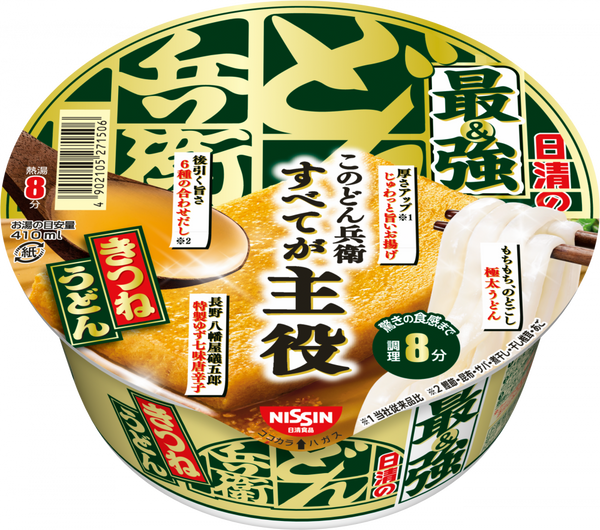 日清食品 日清のどん兵衛 特盛天ぷらそば（西日本版） 12個