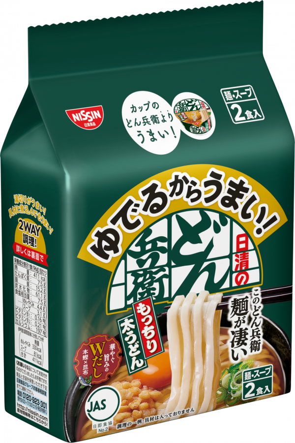 ゆでるからうまい!日清のどん兵衛 もっちり太うどん 2食パック