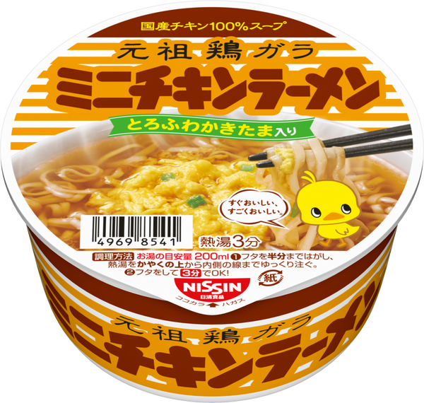 カップラーメン、レトルト(51品) ファッション雑貨 www.aimenext.com