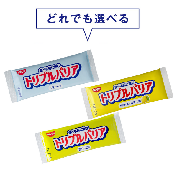 上品】 日清食品 スカルプリッチプロフェッショナル 100ml×3本 約90日