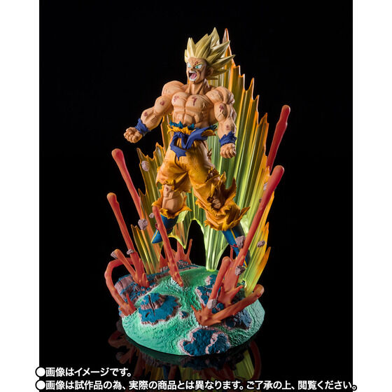 figuarts zero son goku