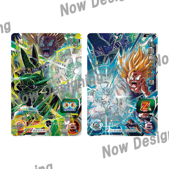 Super Dragon Ball Heroes 11th ANNIVERSARY SPECIAL SET Japan version