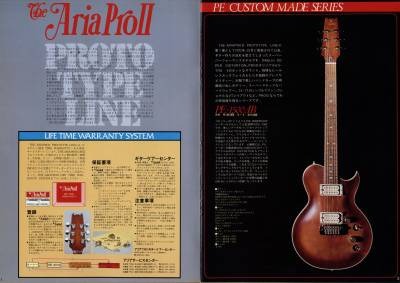 Aria Pro II PE1500