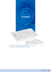 PCR Products