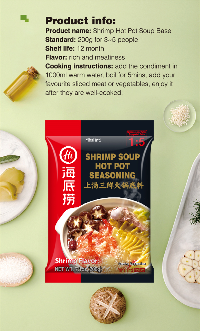 Scallop Flavor Hot Pot Soup Base - Yihai US