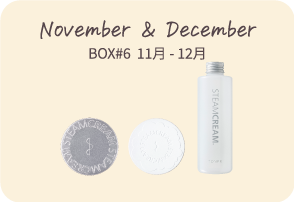 BOX #6 11月－12月