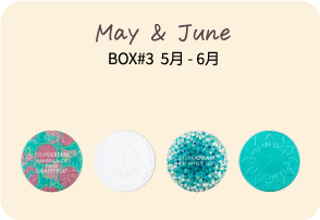BOX #3 5月－6月