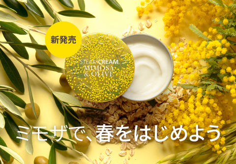 steamcream_mimosa_olive