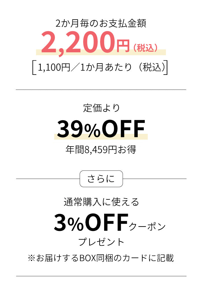 トライアル“ライトケア”料金プラン