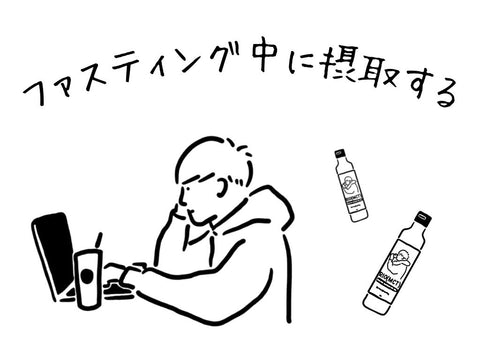 美容業界が大注目｜MCTオイルが腸内カビを防ぐ理由を徹底解説