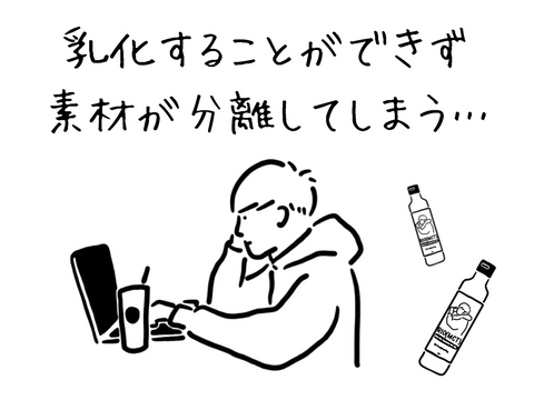 バターコーヒーは攪拌しないと不味い。｜攪拌方法と注意点について詳しく解説。