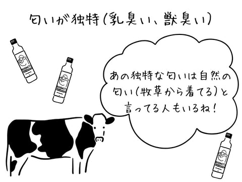 「ギー」オイルは体に悪い？｜話題のギーについて詳しく解説します