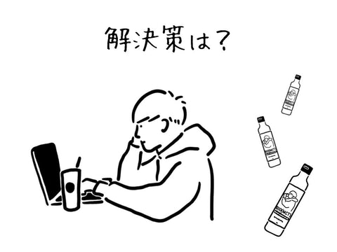 多くの人がバターコーヒーを辞める理由について詳しく解説