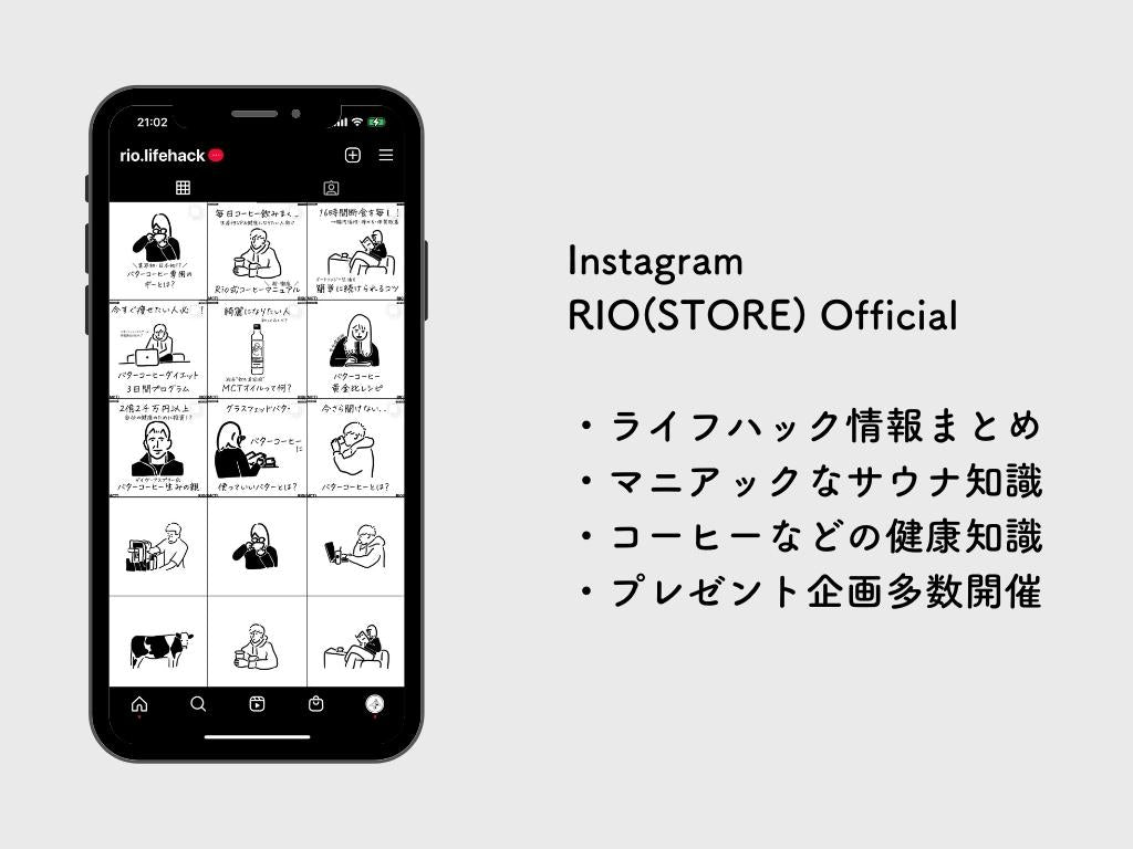 RIO(STORE)インスタ