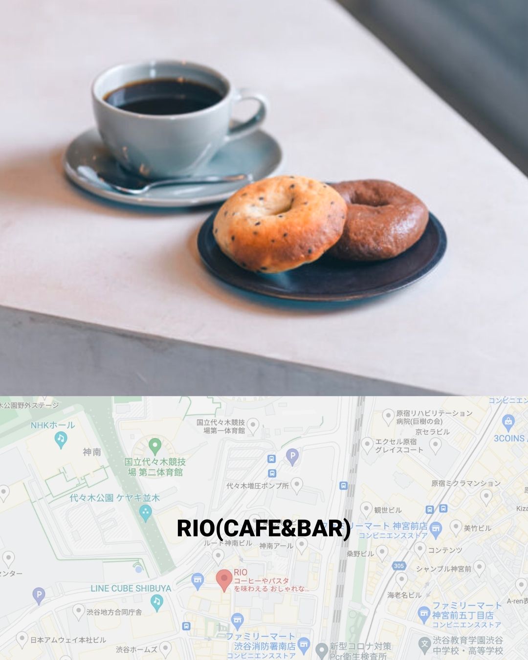 RIO(CAFE&BAR)