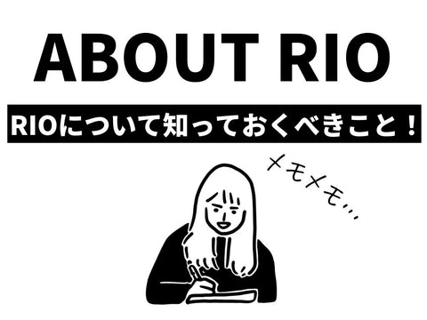 バターコーヒーブランド「RIO」購入方法やお得な情報について