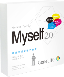 エンタメ/ホビー【新品未開封】GeneLife Myself2.0 遺伝子検査87項目