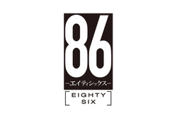 Logo 86: Eighty Six