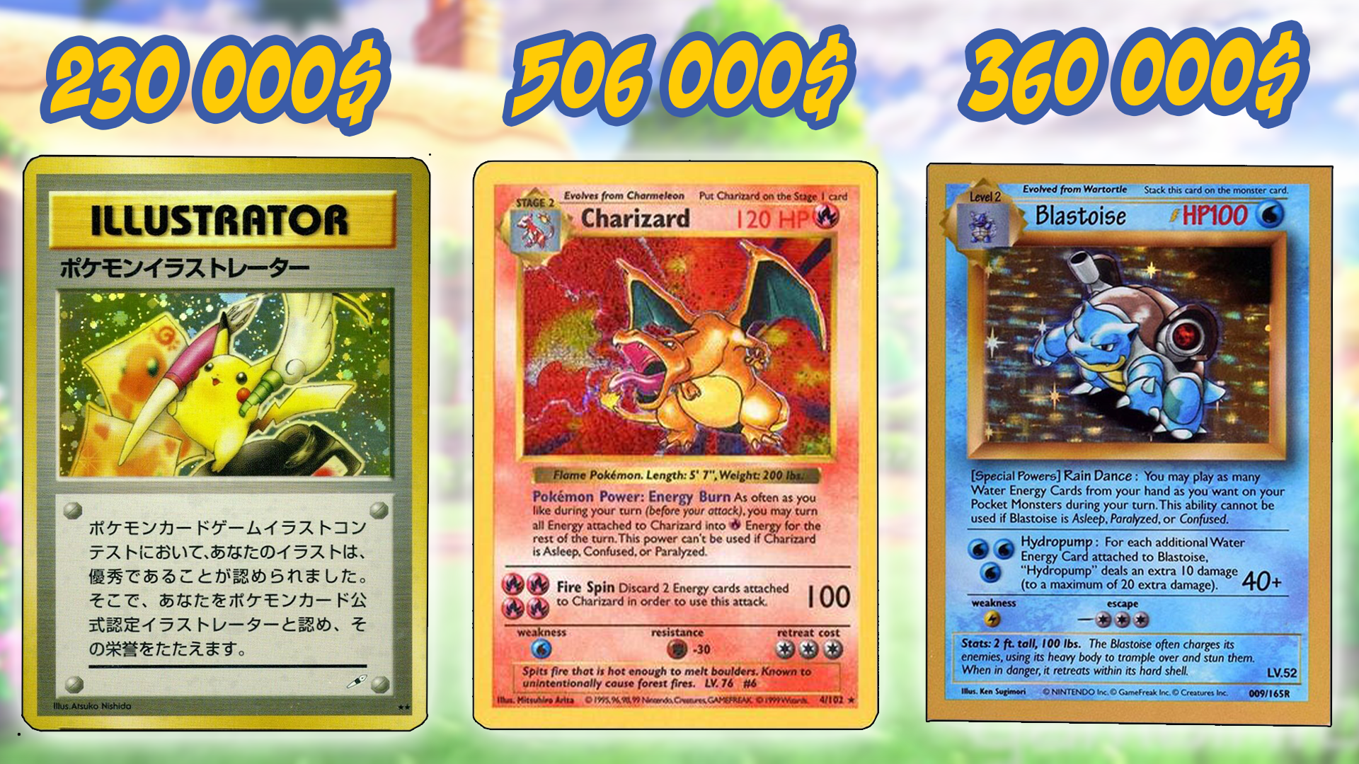 Cartes Pokémon