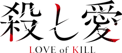 Love Of Kill Logo