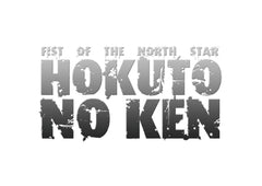 Hokuto no Ken