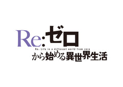 Re Zero Starting Life in Another World logo