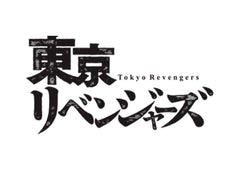 Tokyo Revengers logo