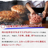 【市場品】【冷凍】食研ハンバーグ 1袋1200g
