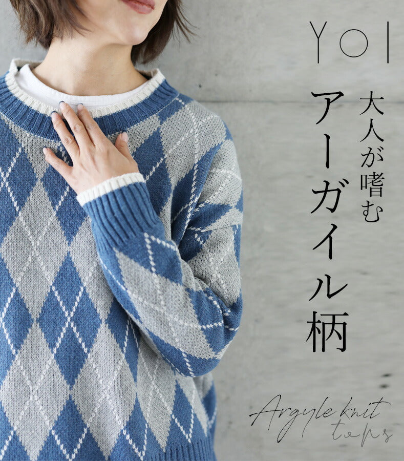 セーター定価4万 H BEAUTY\u0026YOUTH  ニット L グレー アーガイル 雪柄