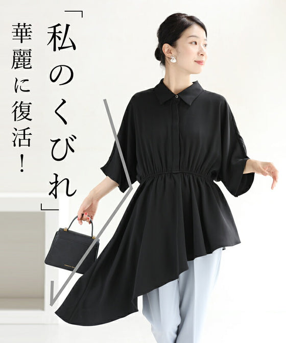 ISSEY MIYAKE 1994AW 斜めプリーツ アシンメトリー チュニック | on